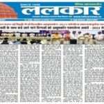 पद्मश्री प्रो॰ खादर वली के साथ कई जाने माने दिग्गजों को आयुषकॉन एक्सलेंस अवार्ड- 2023 से किया सम्मानित